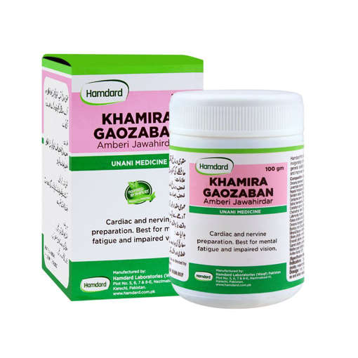 Picture of Hamdard Kh Gaozaban A Jawahirdar 100g