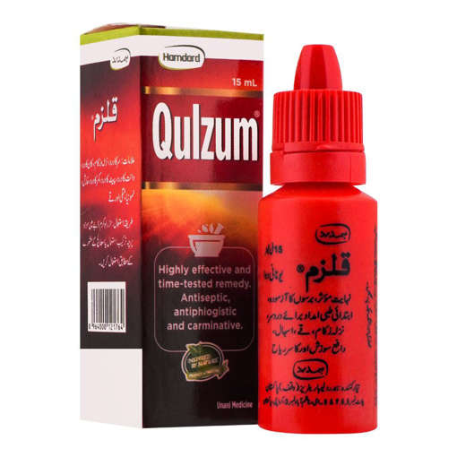 Picture of Qulzum Hamdard