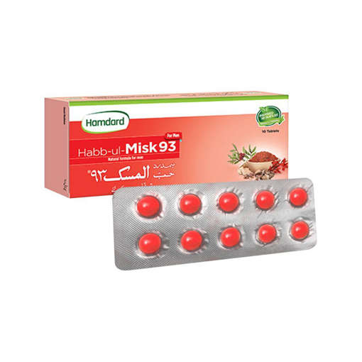 Picture of Habb Ul Misk93 10s Hamdard