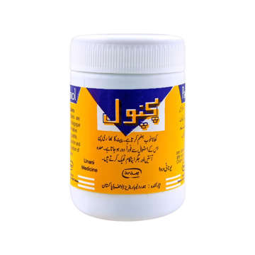 Picture of Pachnnol Hamdard Tab 50x1s