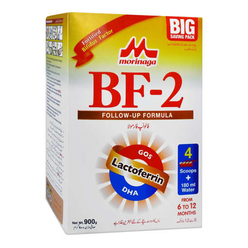 Picture of Morinaga Bf 2 Grow Soft Pack 900g